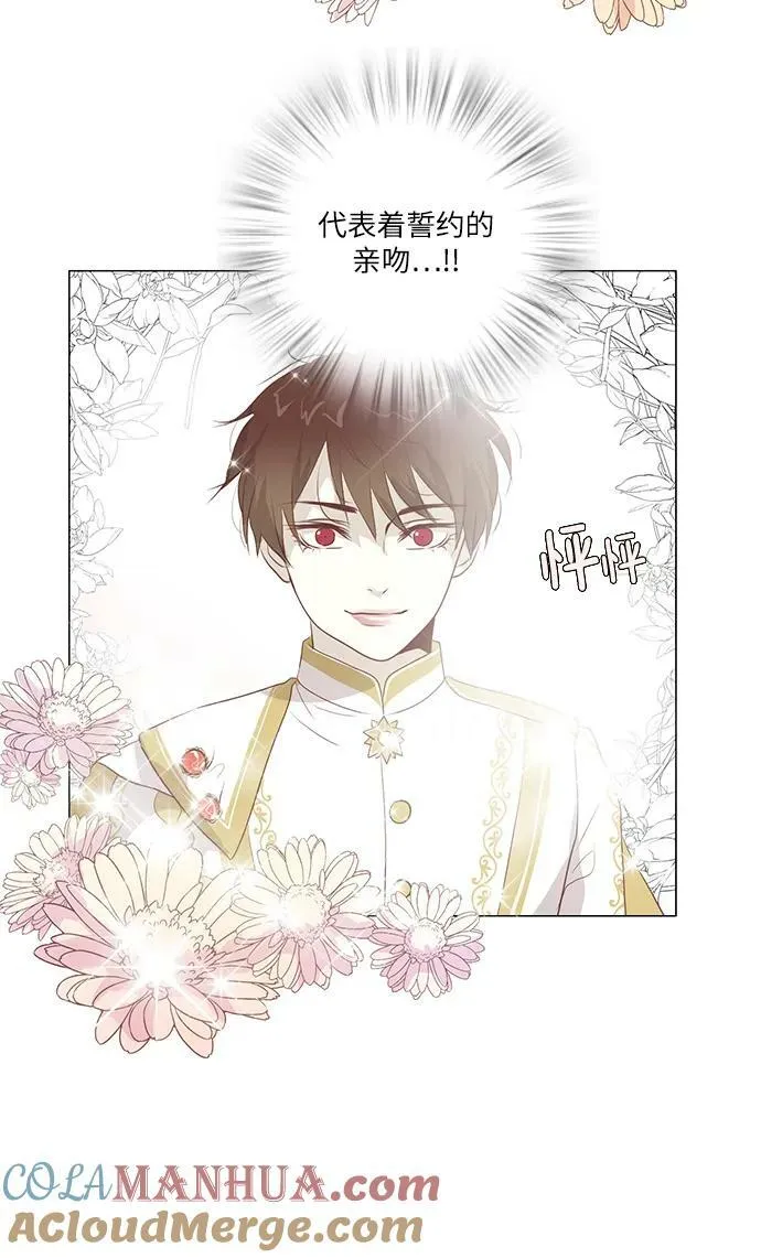 第109话 第7页