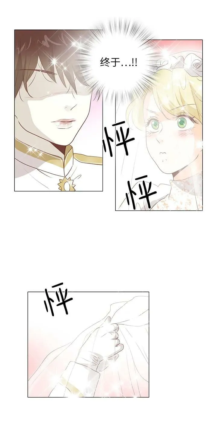 第109话 第8页