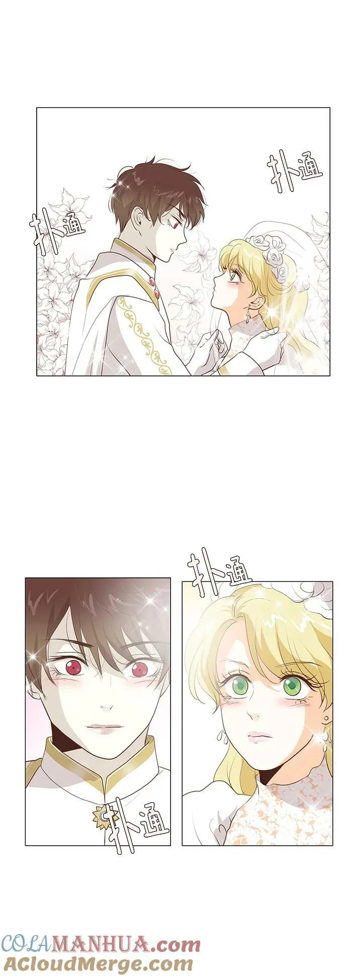 第109话 第9页