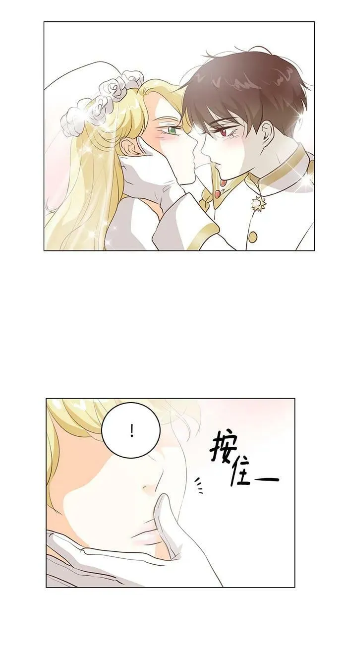 第109话 第10页