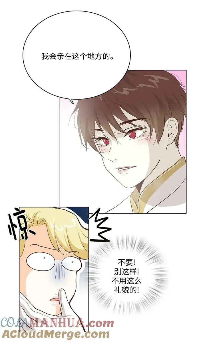 第109话 第11页
