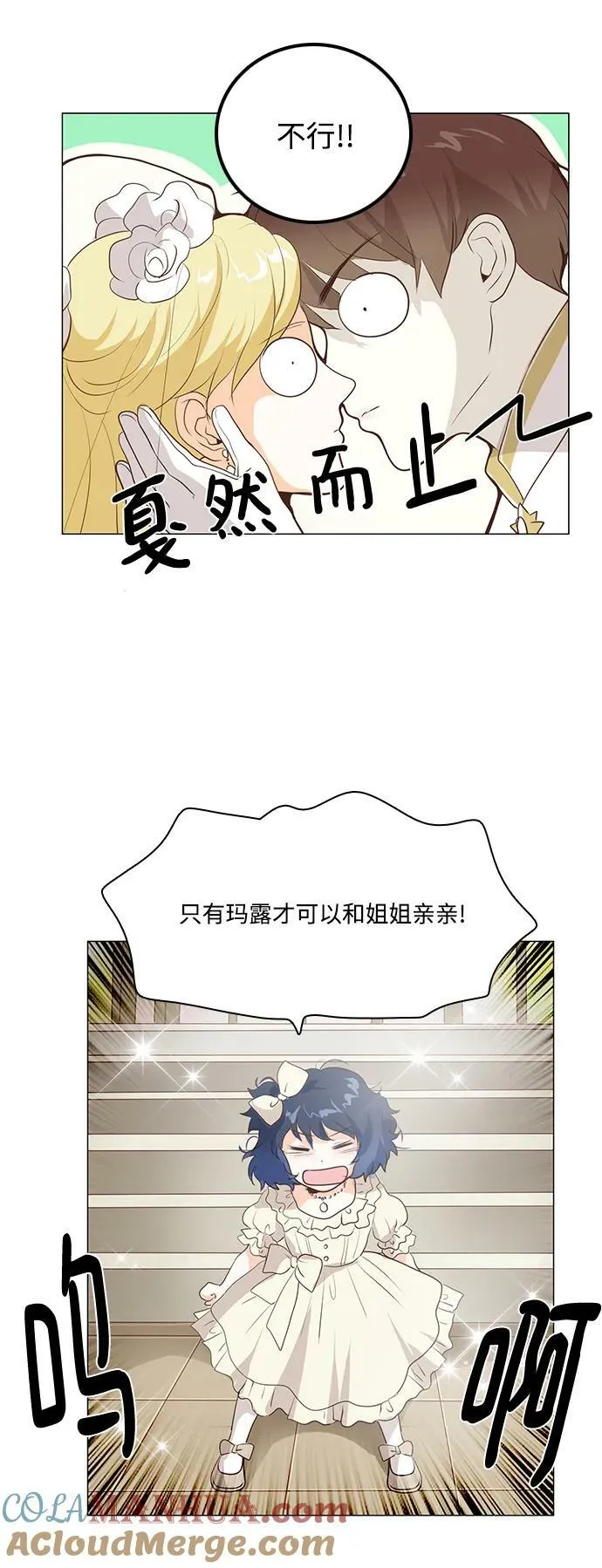 第109话 第13页