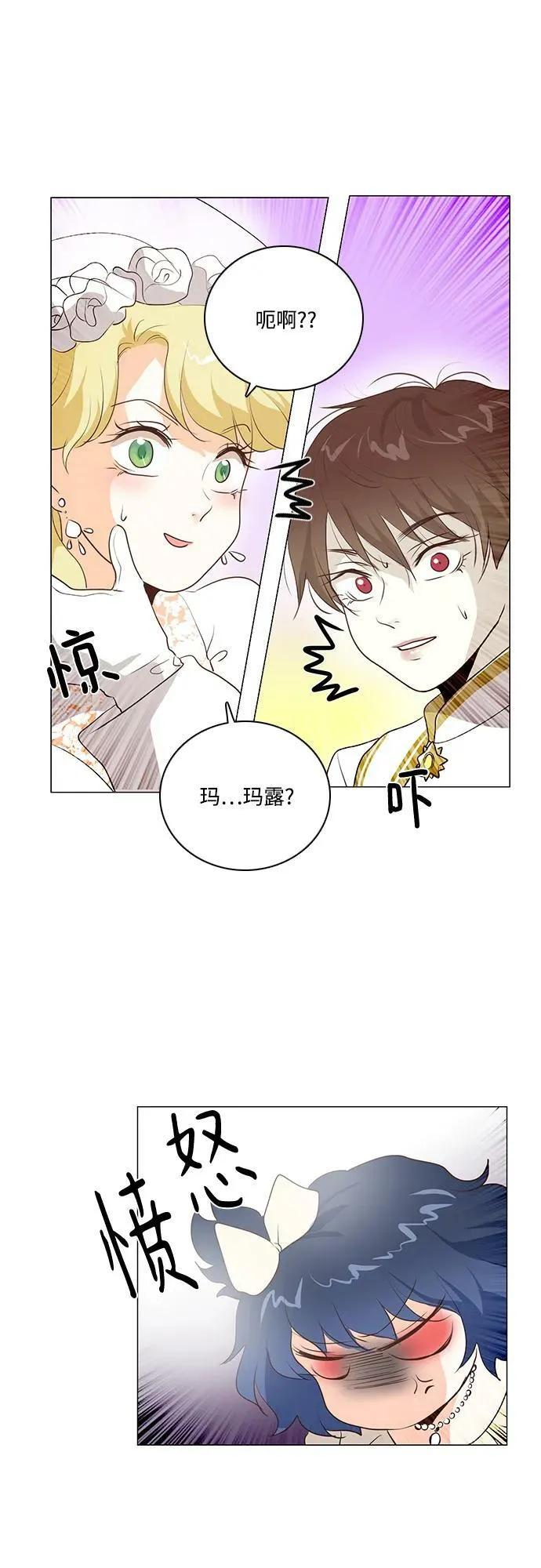 第109话 第14页