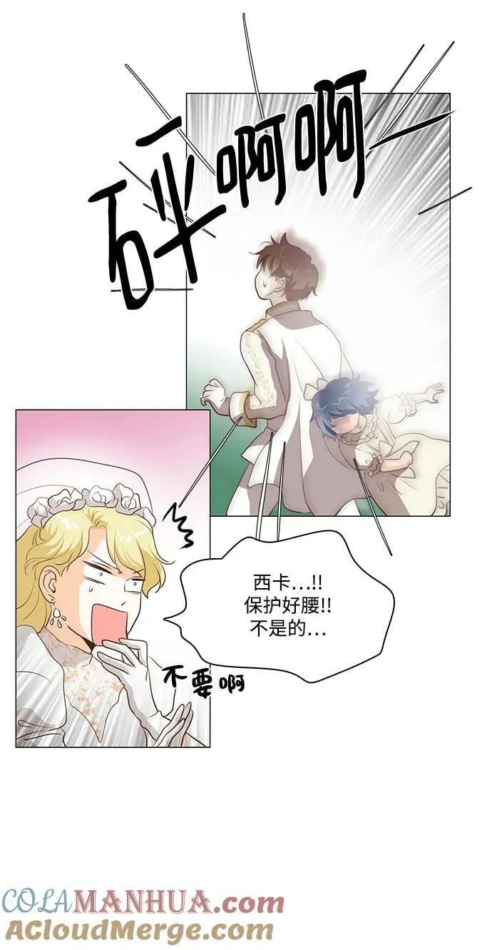 第109话 第17页