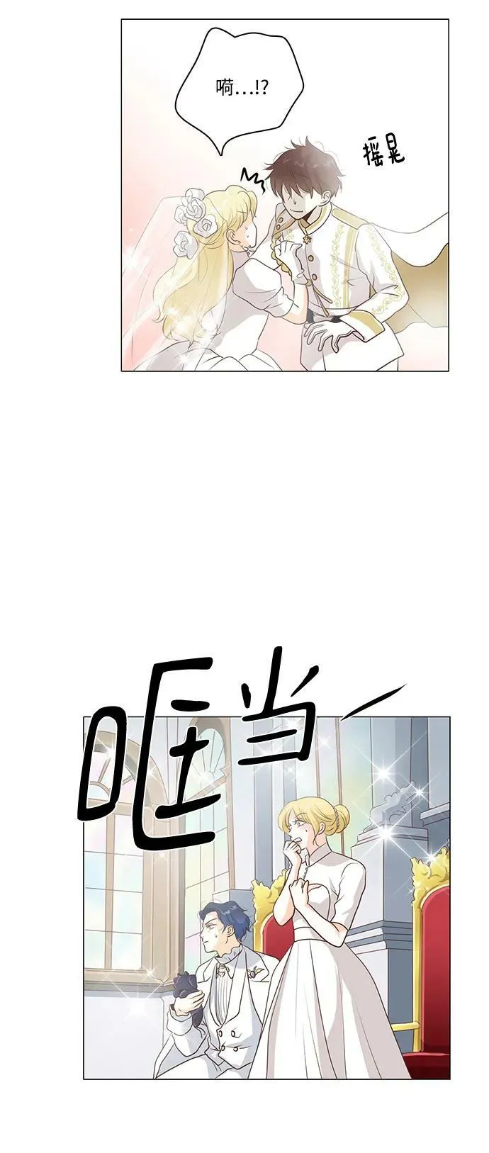 第109话 第18页