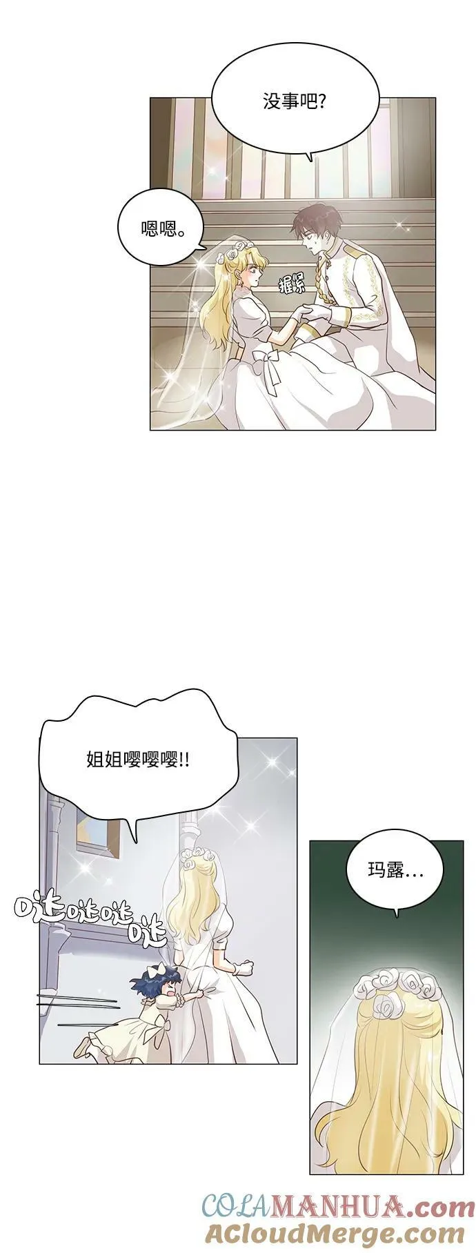 第109话 第21页