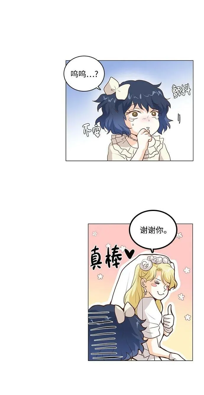 第109话 第22页