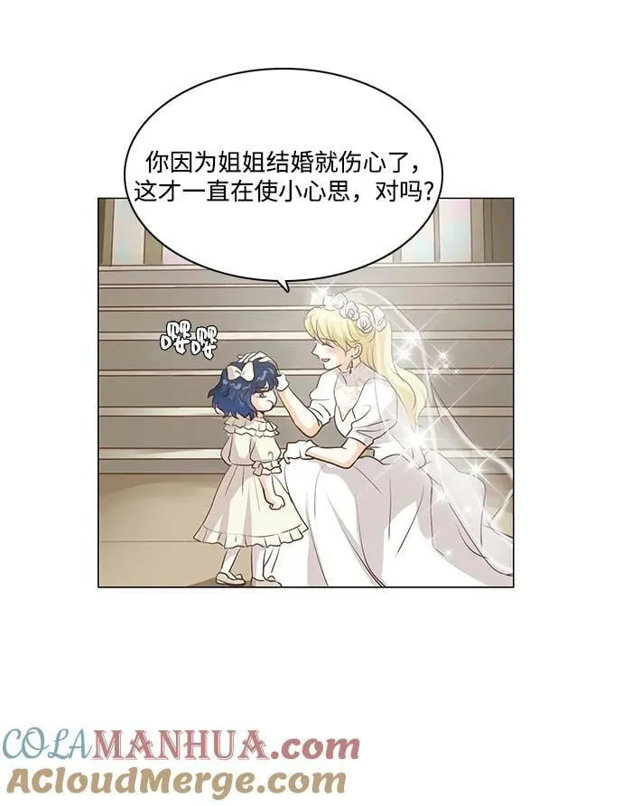 第109话 第23页