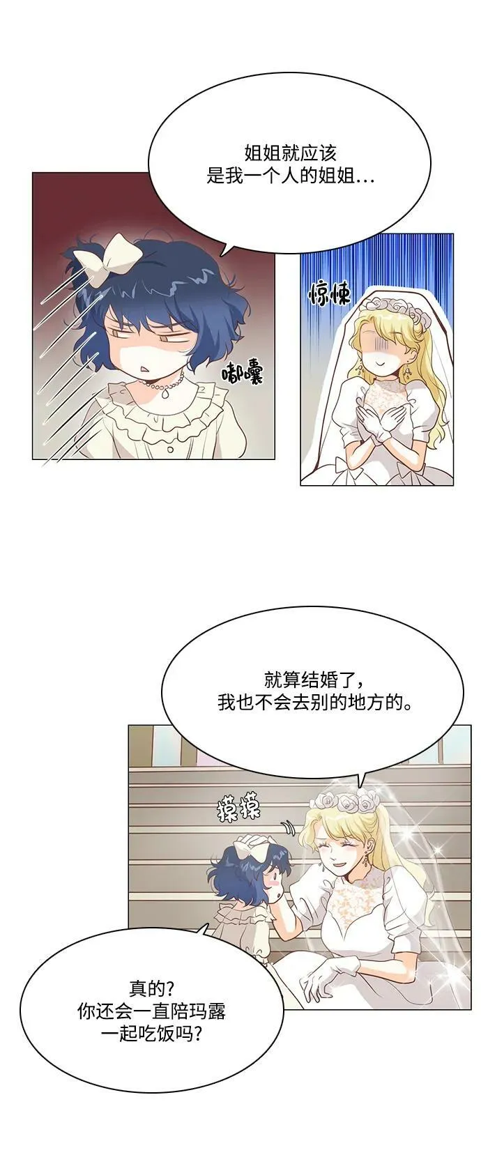 第109话 第24页