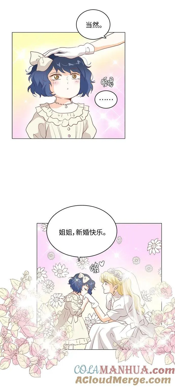 第109话 第25页