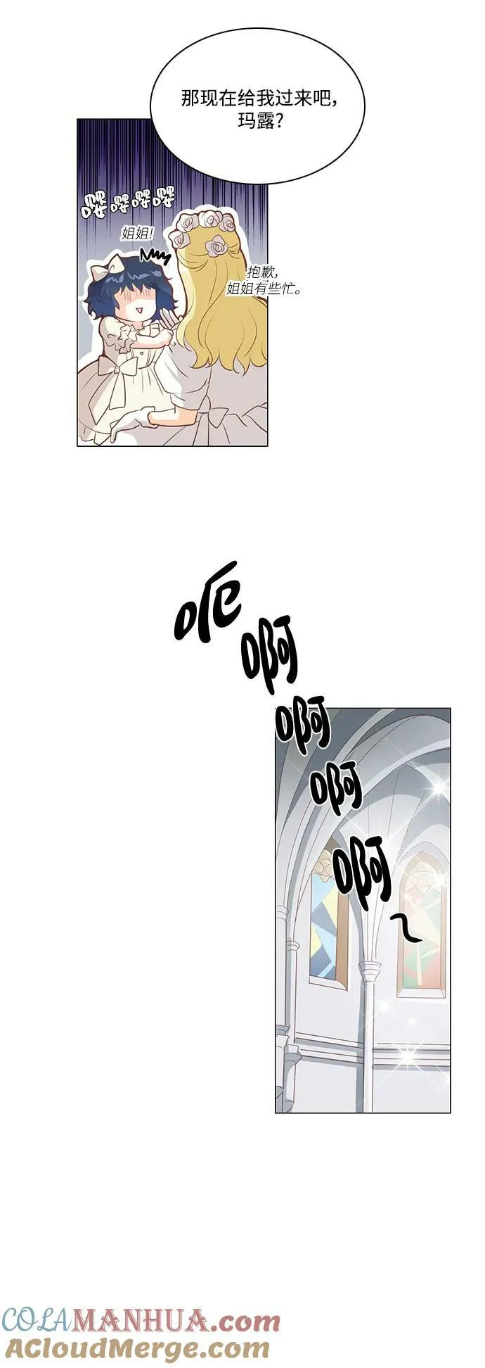 第109话 第27页