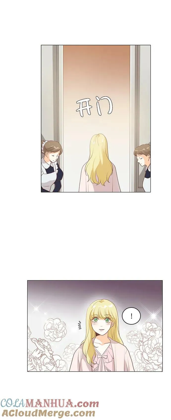 第109话 第29页