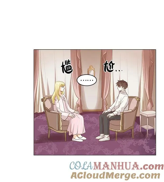 第109话 第31页