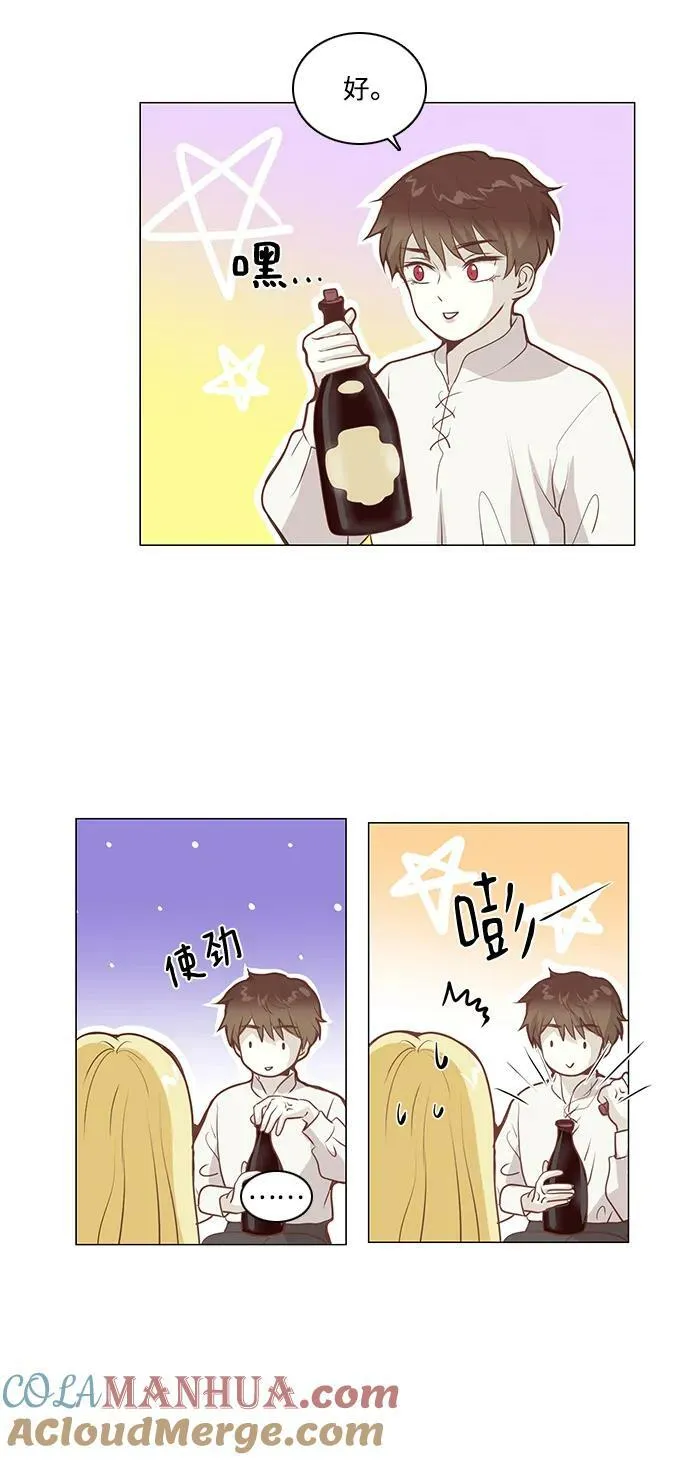 第109话 第33页