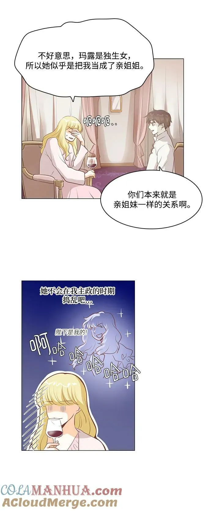 第109话 第35页