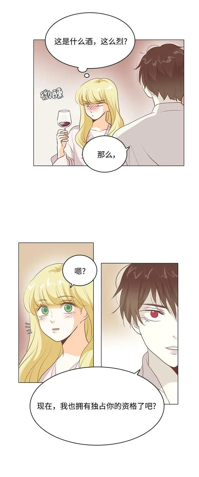 第109话 第36页
