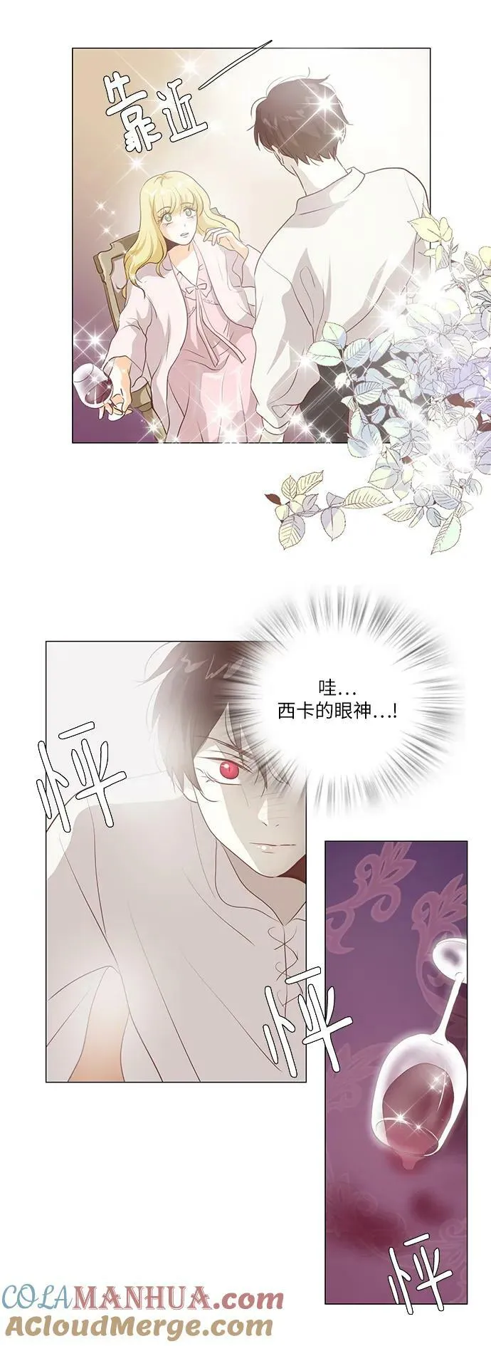 第109话 第37页