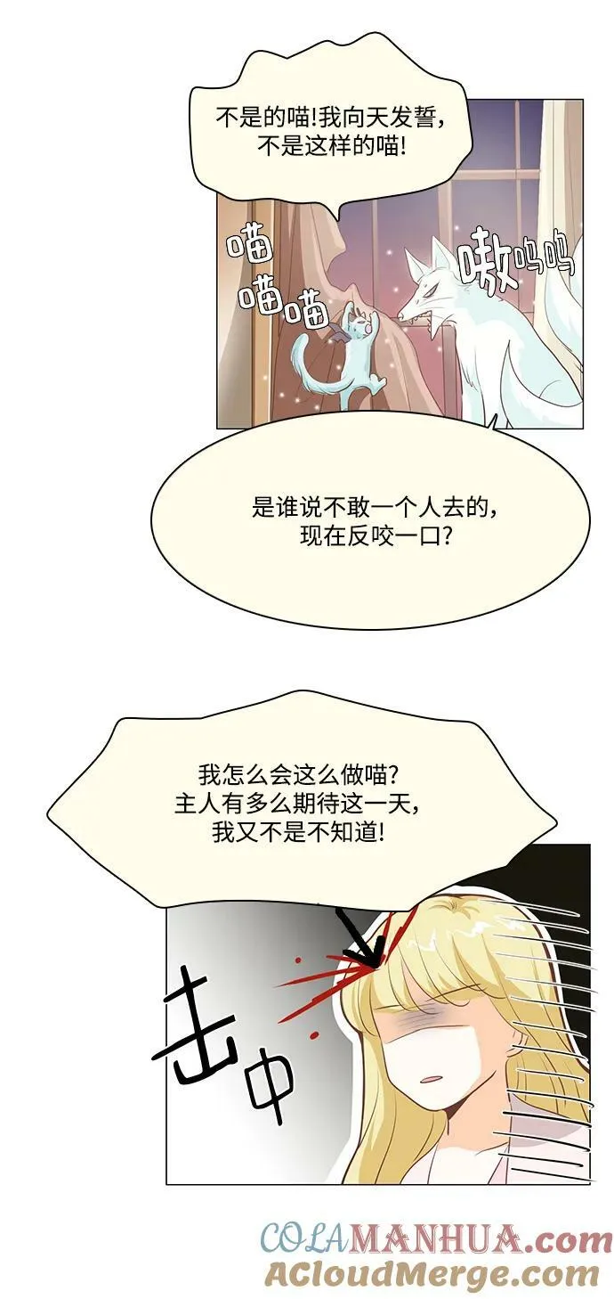 第109话 第41页
