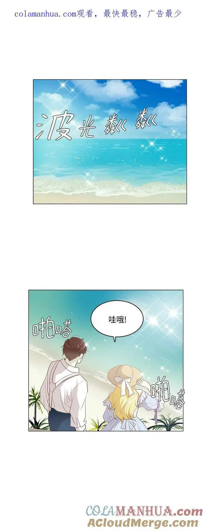 第110话 第1页