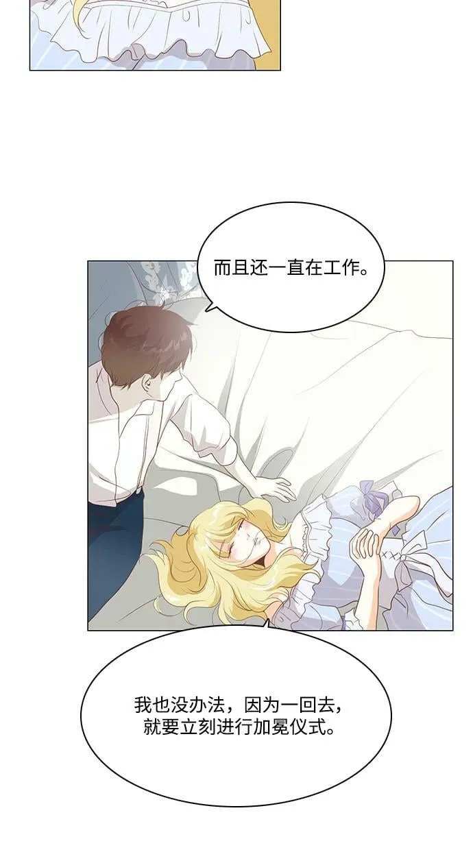 第110话 第12页