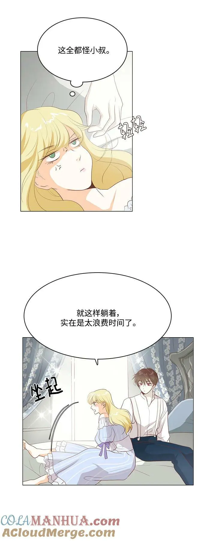 第110话 第13页