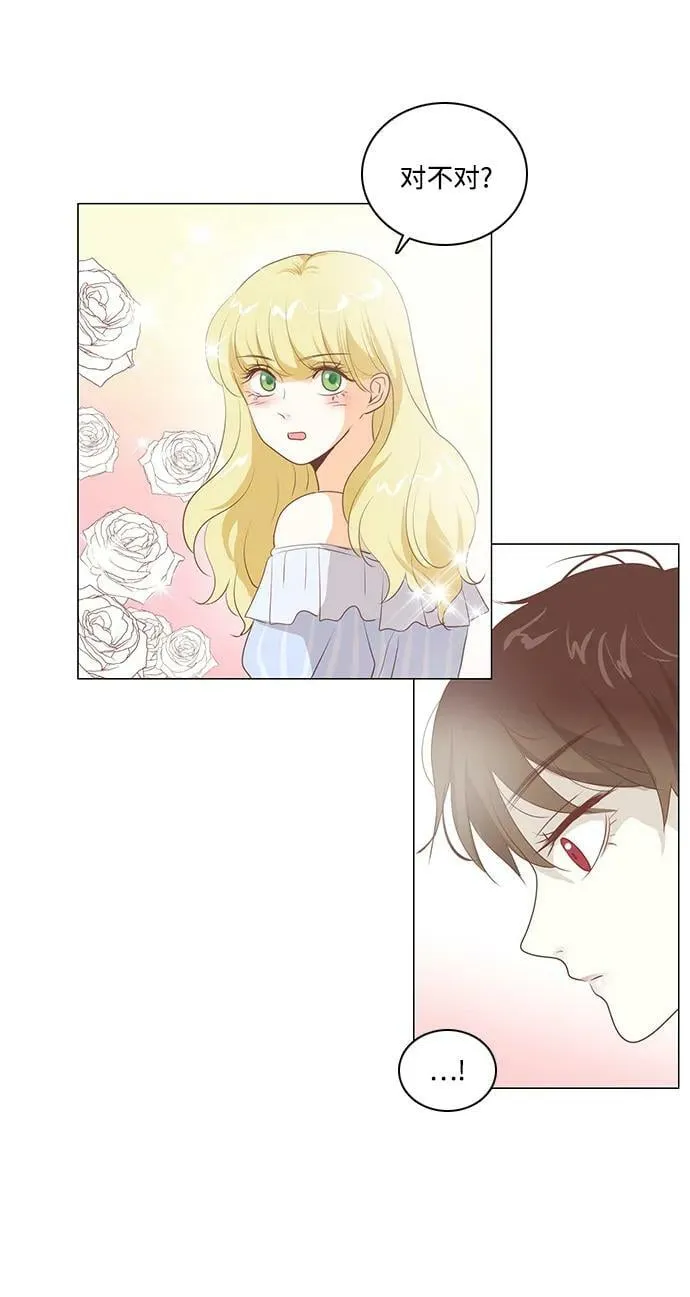 第110话 第14页