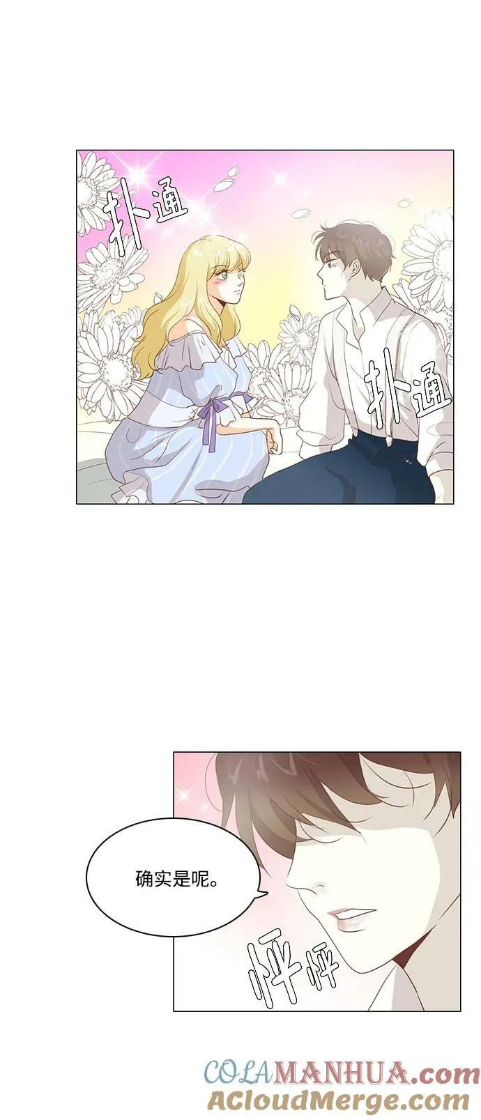 第110话 第15页