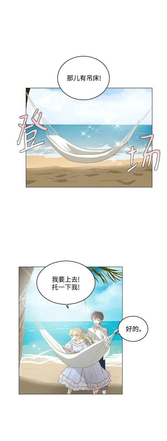 第110话 第18页