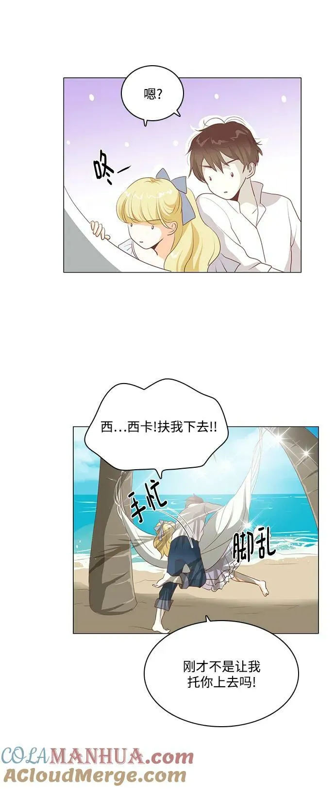 第110话 第19页