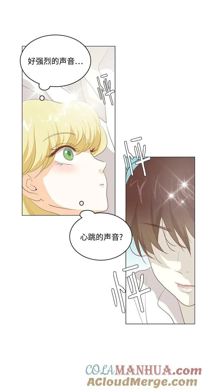 第110话 第21页