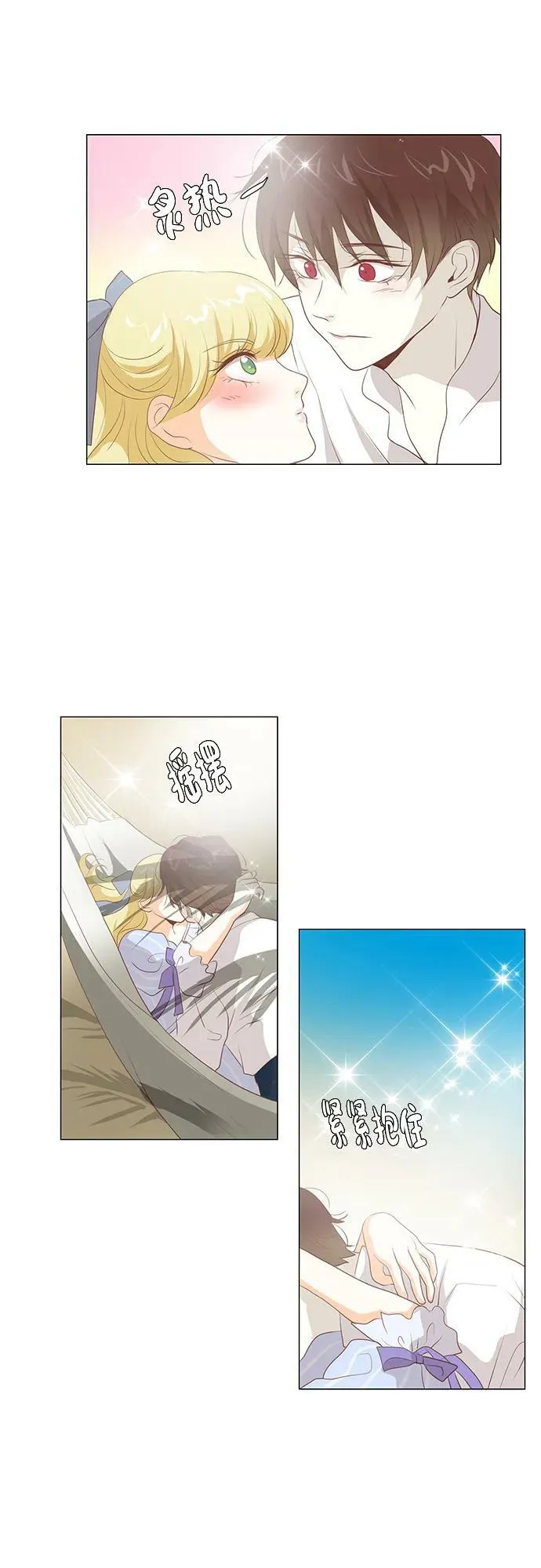 第110话 第22页
