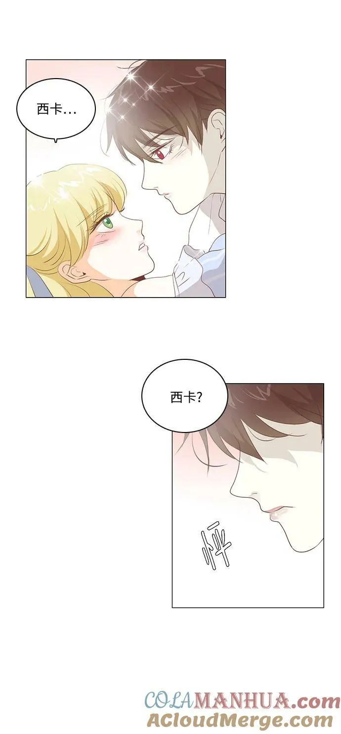 第110话 第23页