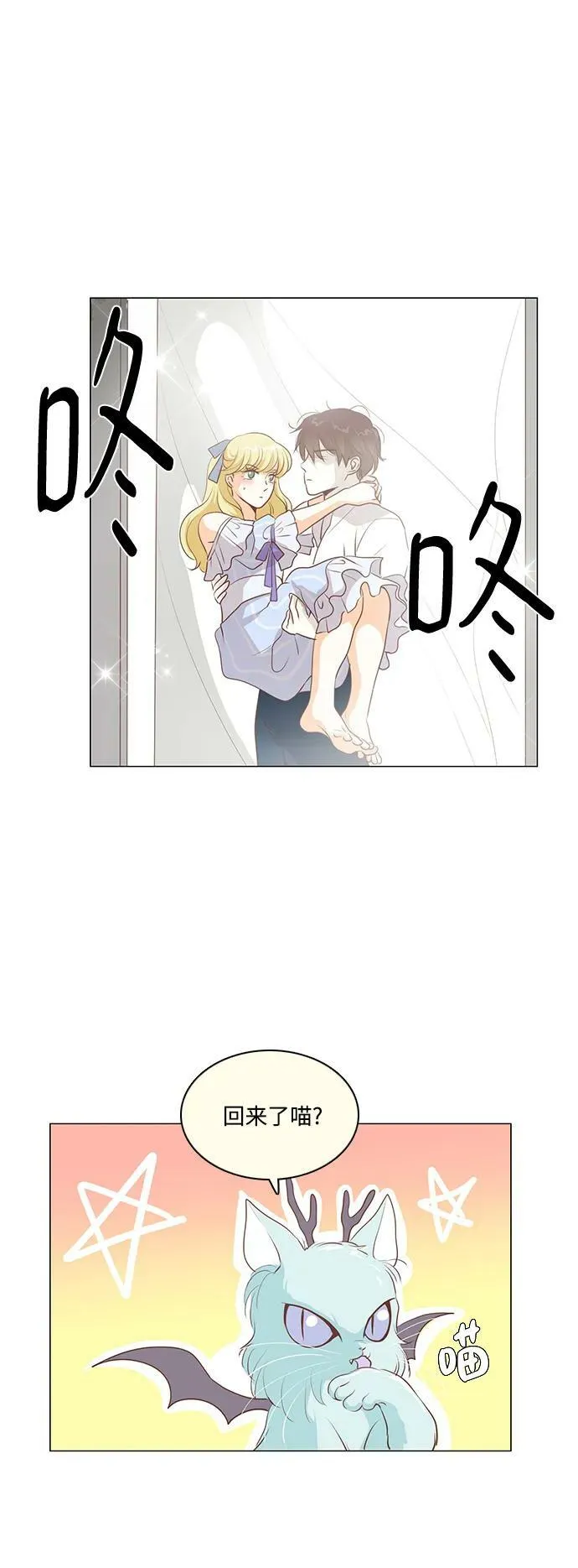 第110话 第26页