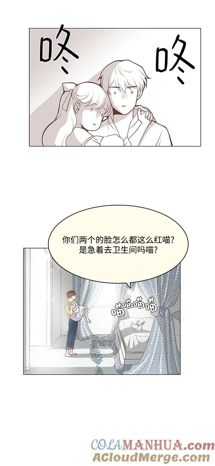 第110话 第27页
