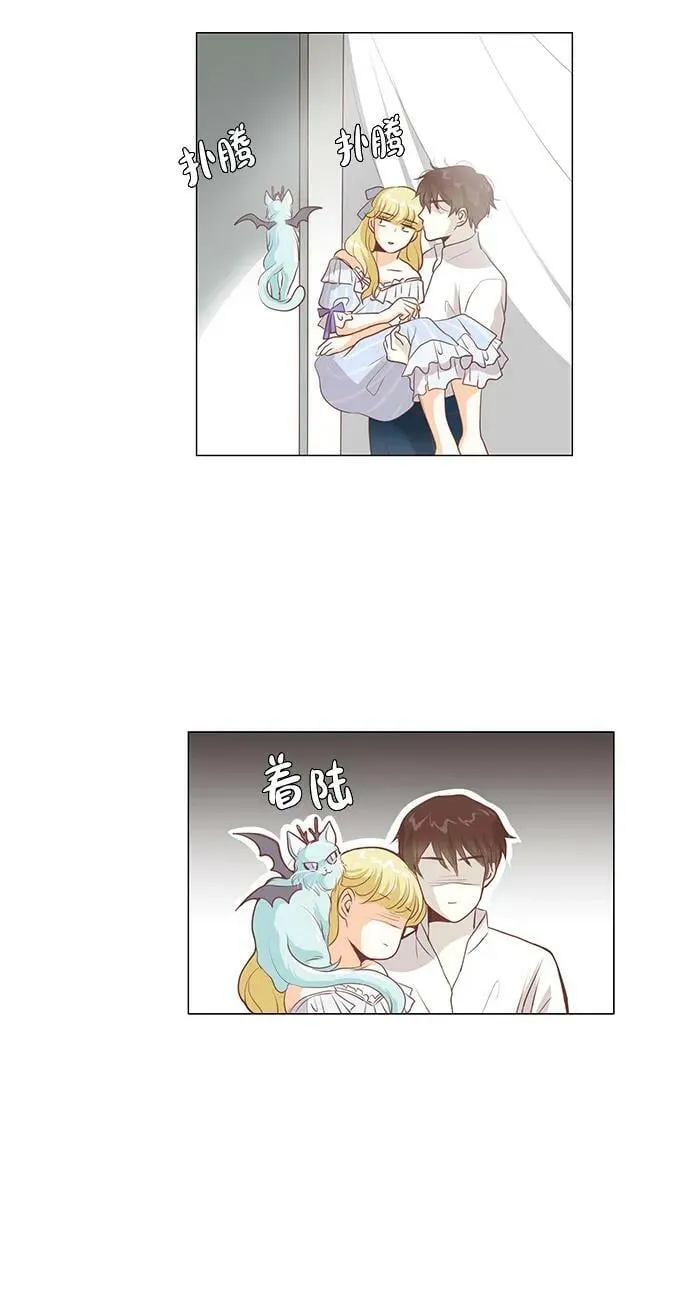 第110话 第28页