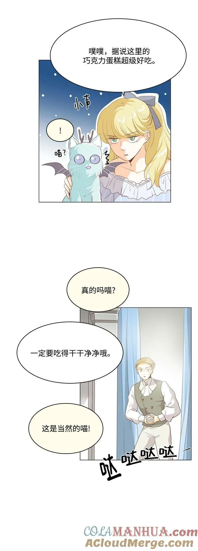 第110话 第31页