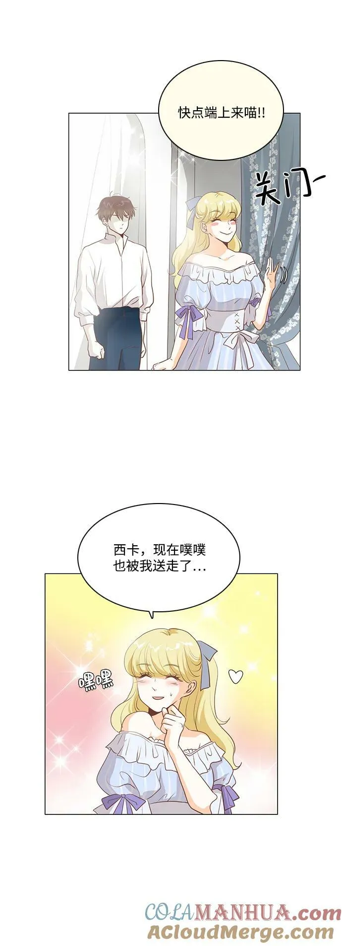 第110话 第33页