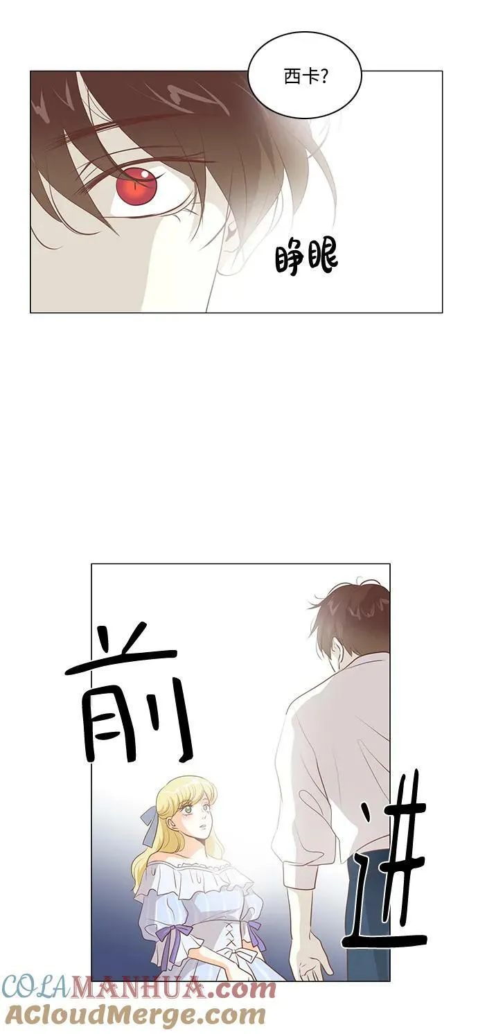 第110话 第35页