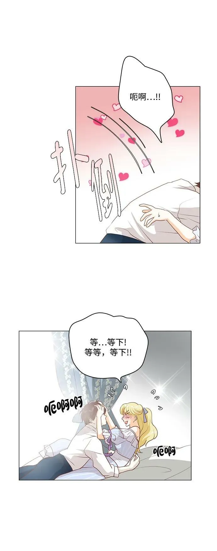 第110话 第36页