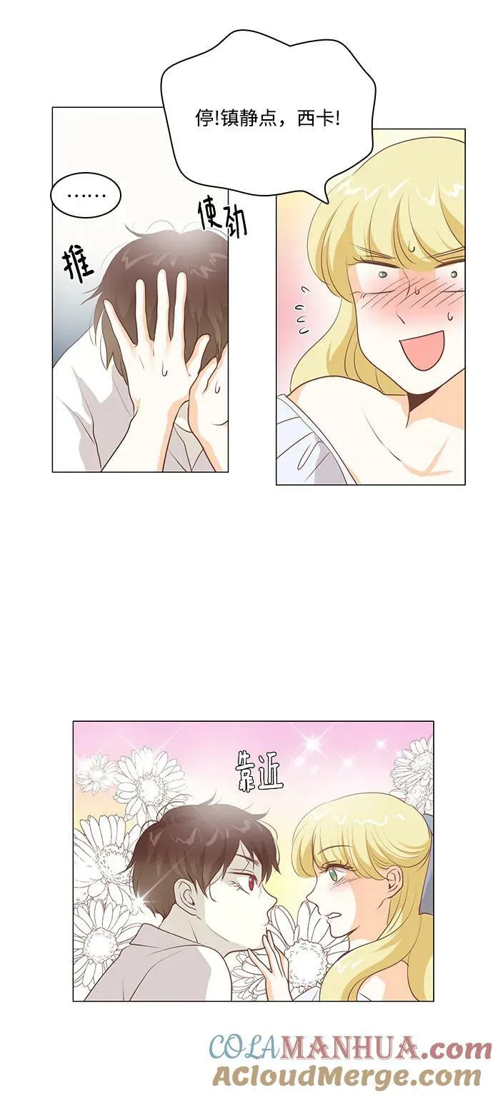 第110话 第37页