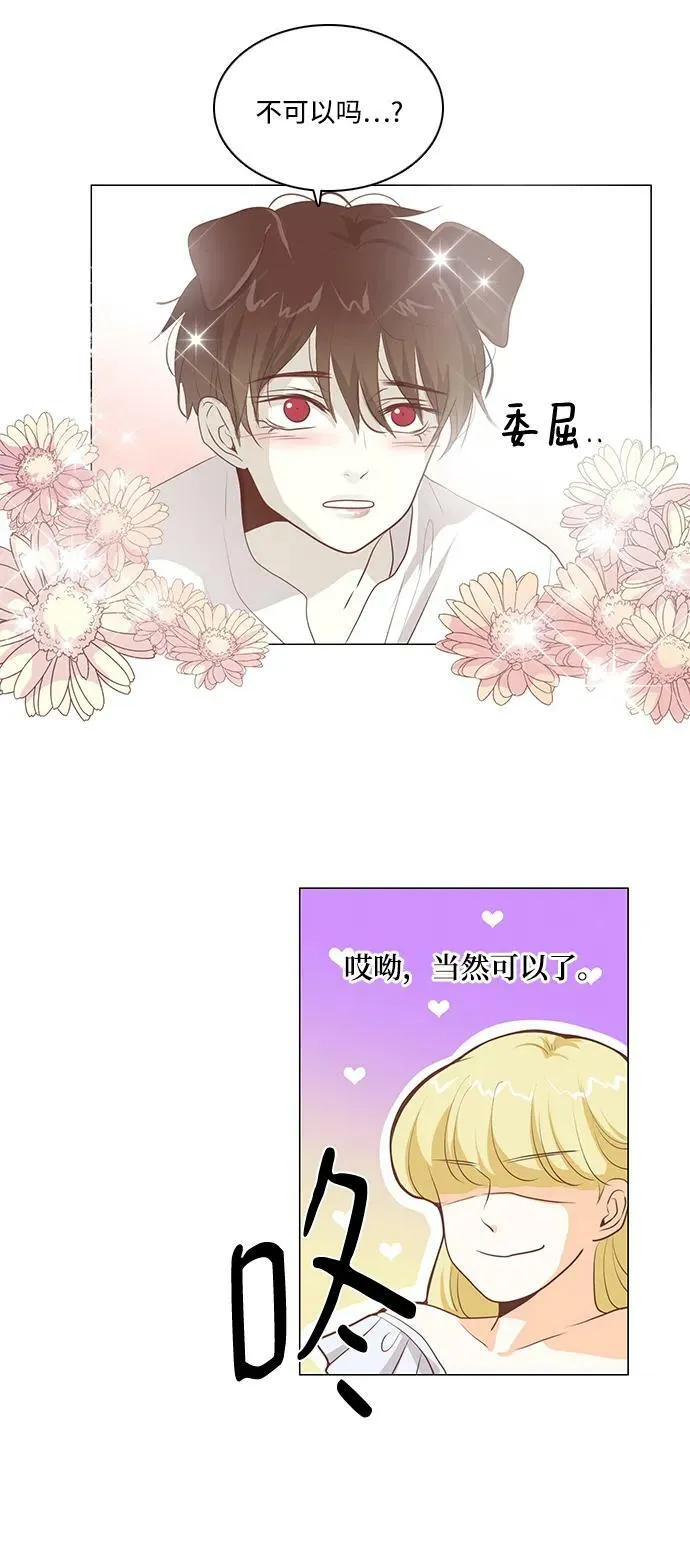 第110话 第38页