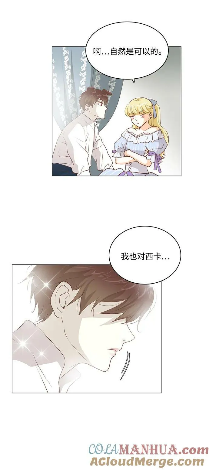 第110话 第39页