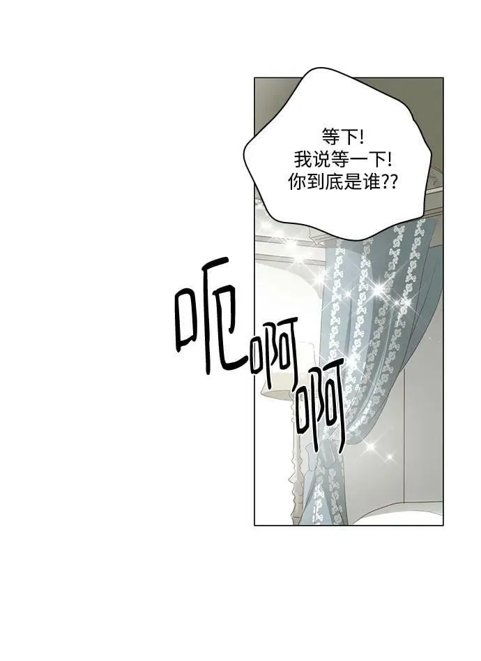 第110话 第40页