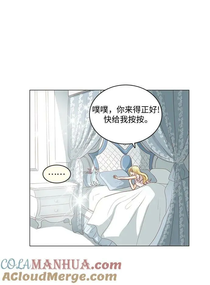 第111话（最终话） 第7页