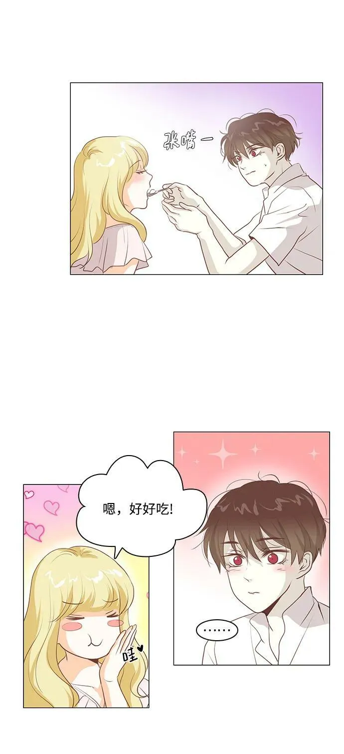 第111话（最终话） 第18页