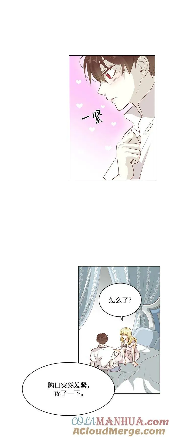 第111话（最终话） 第19页