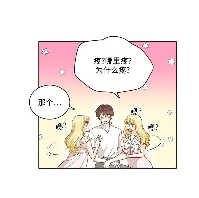 第111话（最终话） 第20页