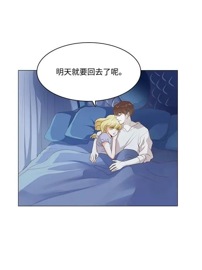 第111话（最终话） 第27页
