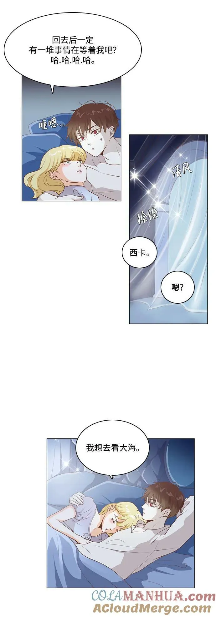 第111话（最终话） 第28页