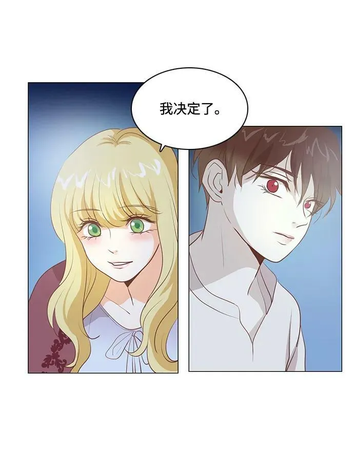 第111话（最终话） 第32页